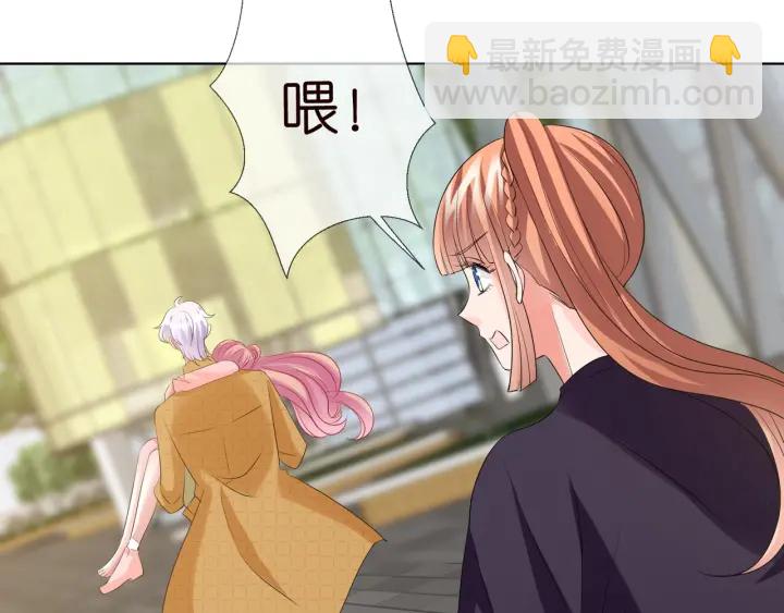 名門摯愛 - 第107話 神秘的男人(2/3) - 2