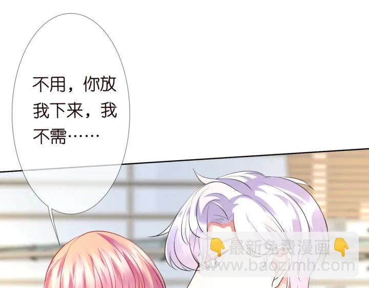 名門摯愛 - 第107話 神秘的男人(2/3) - 4