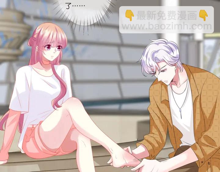 名門摯愛 - 第107話 神秘的男人(2/3) - 7