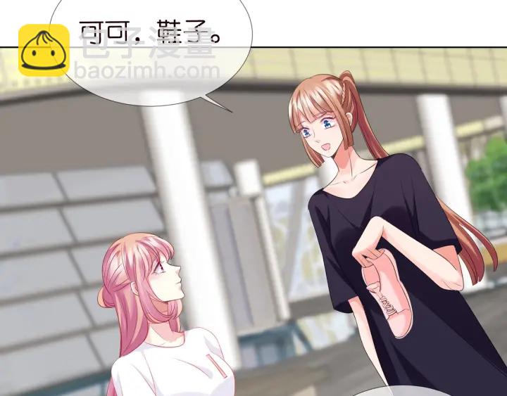 名門摯愛 - 第107話 神秘的男人(2/3) - 1