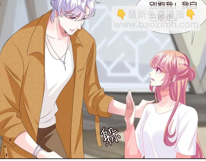 名門摯愛 - 第107話 神秘的男人(2/3) - 3