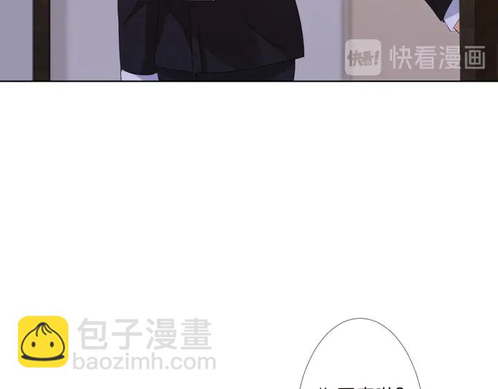 名門摯愛 - 第109話 對你男人還滿意嗎？(2/2) - 5