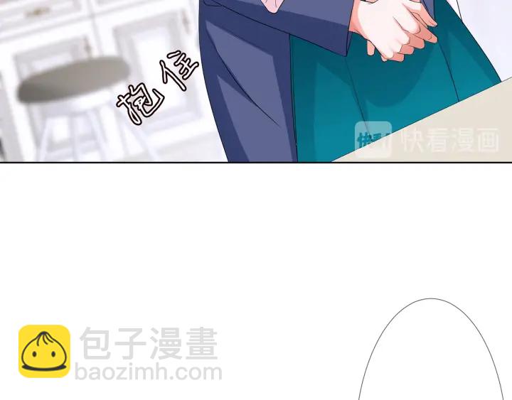 名門摯愛 - 第109話 對你男人還滿意嗎？(2/2) - 3