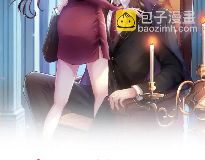 名門摯愛 - 第109話 對你男人還滿意嗎？(2/2) - 7