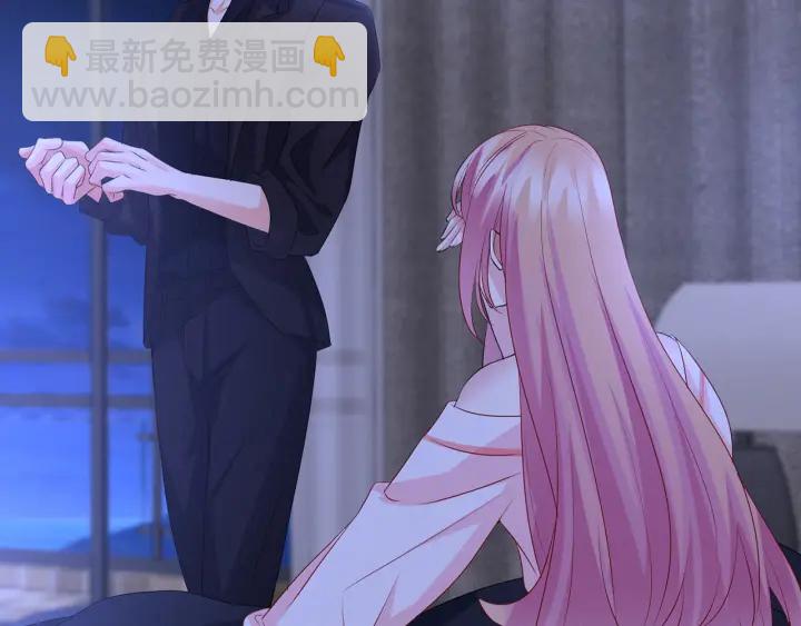 名門摯愛 - 第111話  神秘美男上線(1/2) - 3