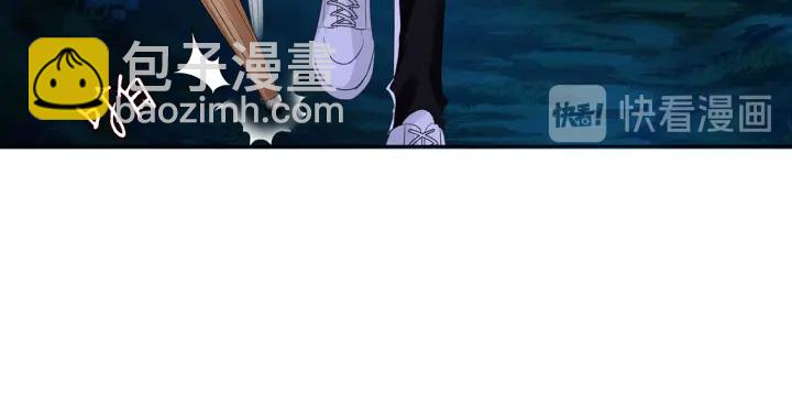 名門摯愛 - 第111話  神秘美男上線(1/2) - 6