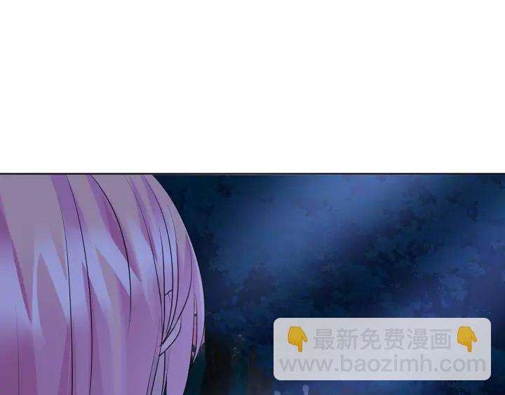 名門摯愛 - 第111話  神秘美男上線(1/2) - 7