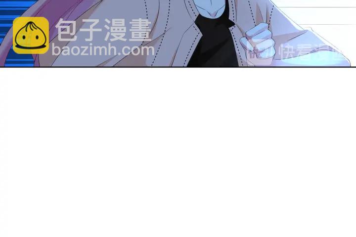 名門摯愛 - 第111話  神秘美男上線(1/2) - 2