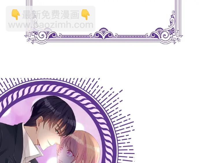 名門摯愛 - 第13話 沉迷(2/2) - 3