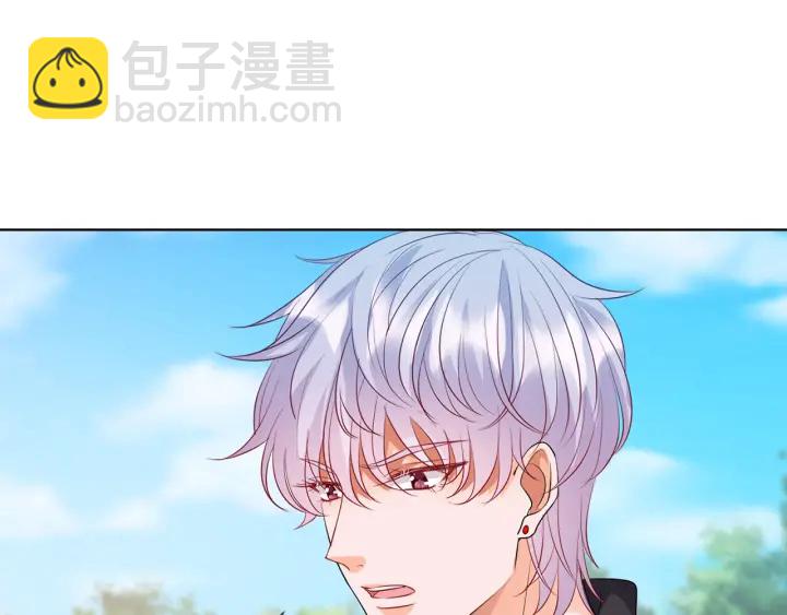 名門摯愛 - 第113話 追上她就給你抱(1/2) - 1