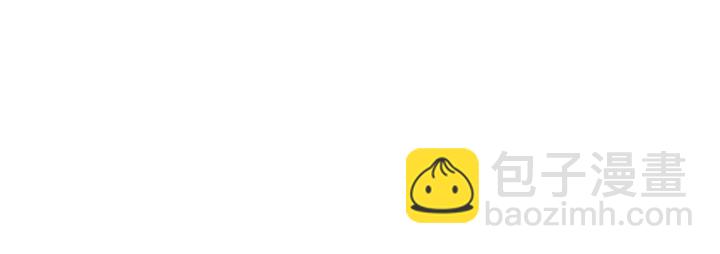 名門摯愛 - 第113話 追上她就給你抱(1/2) - 1