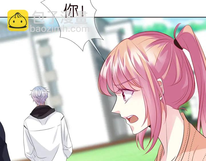 名門摯愛 - 第113話 追上她就給你抱(1/2) - 1