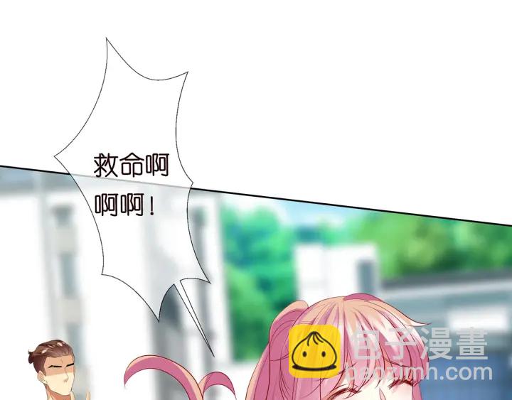 名門摯愛 - 第113話 追上她就給你抱(1/2) - 7