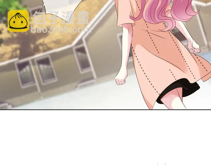 名門摯愛 - 第113話 追上她就給你抱(1/2) - 5