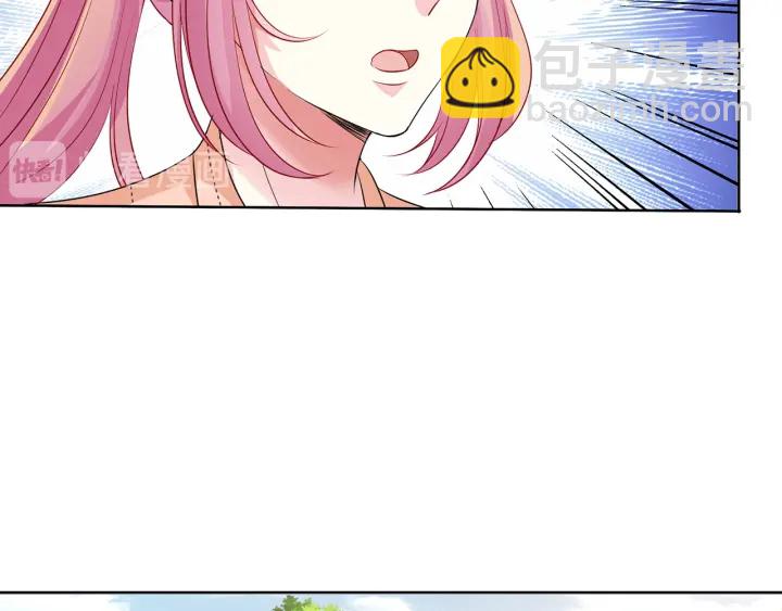 名門摯愛 - 第113話 追上她就給你抱(2/2) - 6