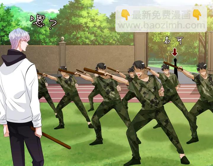 名門摯愛 - 第113話 追上她就給你抱(2/2) - 7