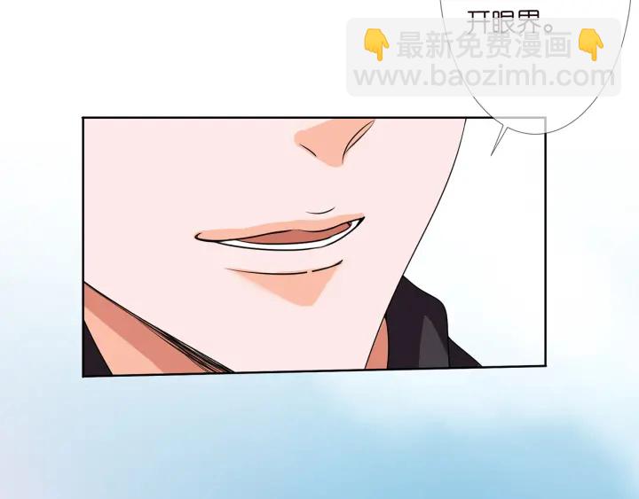 名門摯愛 - 第113話 追上她就給你抱(2/2) - 3