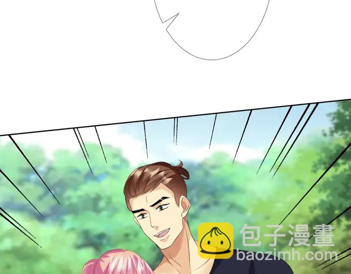 名門摯愛 - 第113話 追上她就給你抱(2/2) - 3