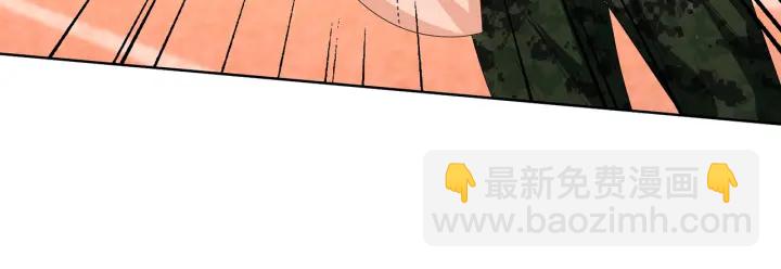 名門摯愛 - 第113話 追上她就給你抱(2/2) - 5