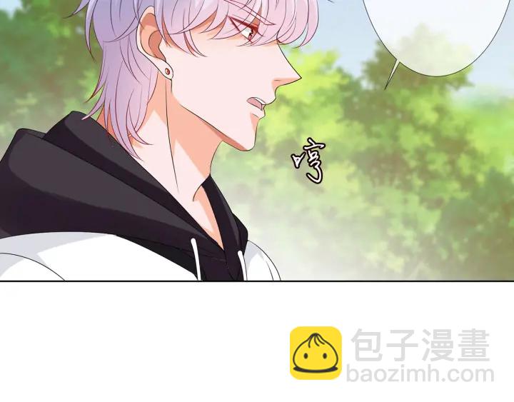 名門摯愛 - 第113話 追上她就給你抱(2/2) - 4