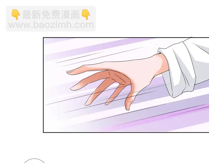 名門摯愛 - 第113話 追上她就給你抱(1/2) - 8