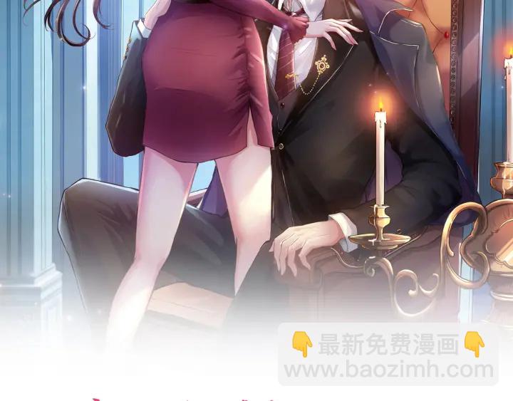 名門摯愛 - 第113話 追上她就給你抱(2/2) - 5