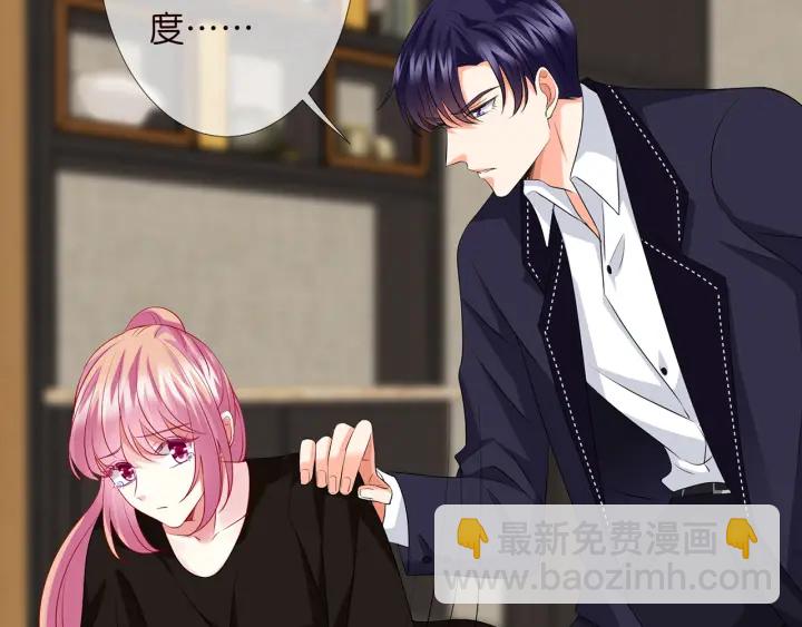 名門摯愛 - 第115話 親一下就不難受了(1/2) - 5