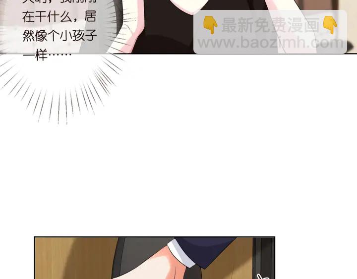 名門摯愛 - 第115話 親一下就不難受了(1/2) - 3