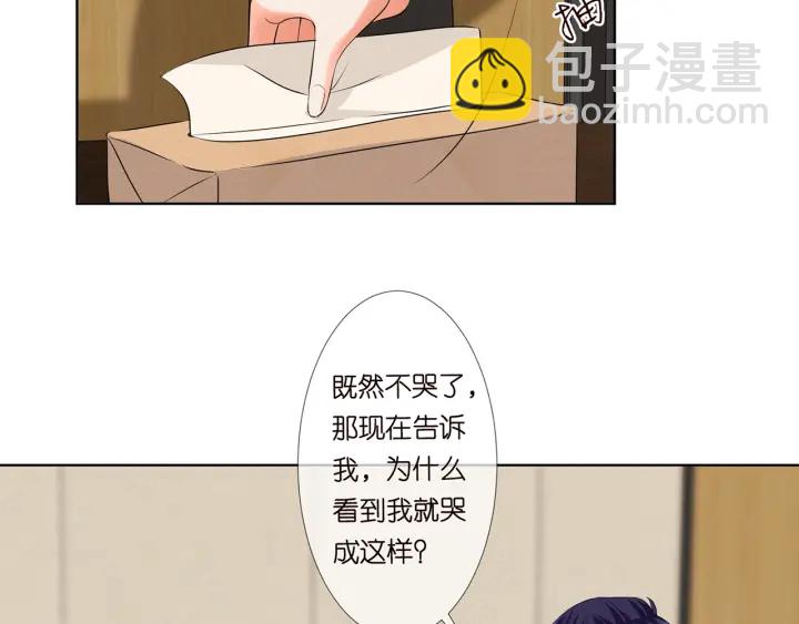 名門摯愛 - 第115話 親一下就不難受了(1/2) - 4