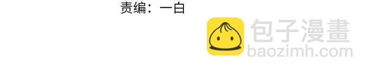 名門摯愛 - 第115話 親一下就不難受了(1/2) - 3