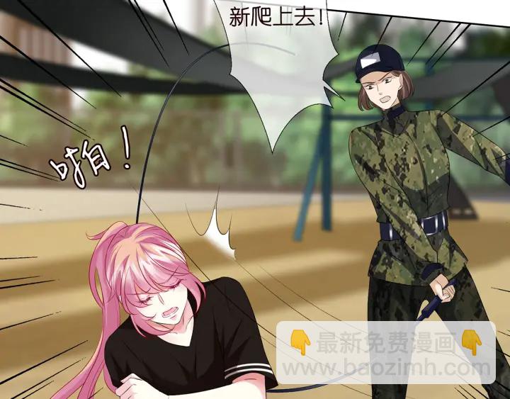 名門摯愛 - 第115話 親一下就不難受了(2/2) - 6