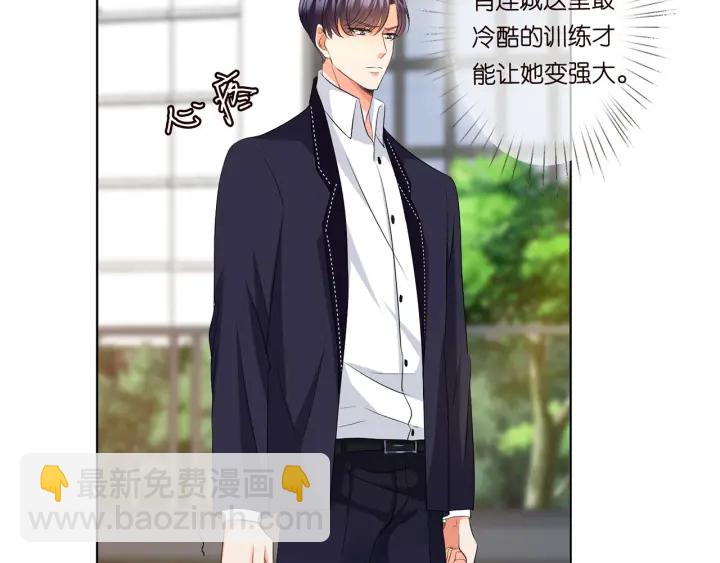 名門摯愛 - 第115話 親一下就不難受了(2/2) - 1