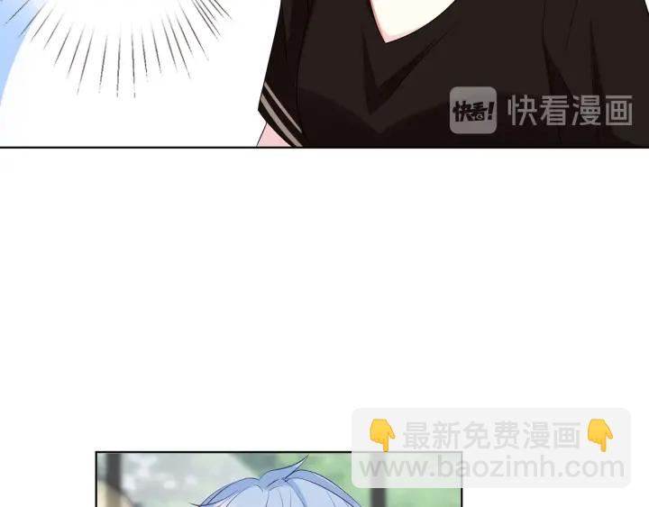 名門摯愛 - 第115話 親一下就不難受了(2/2) - 1