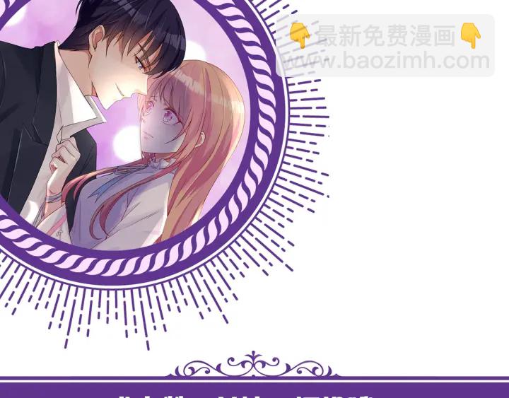 名門摯愛 - 第115話 親一下就不難受了(2/2) - 1