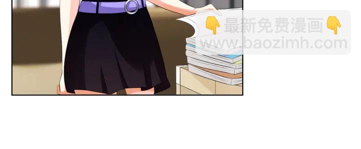 名門摯愛 - 第117話 大神學長駕到(1/2) - 8