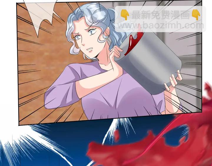 名門摯愛 - 第117話 大神學長駕到(1/2) - 3