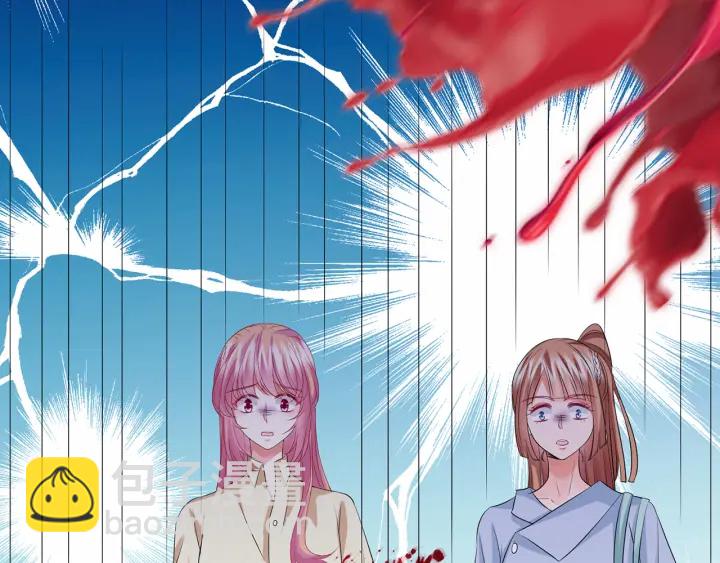 名門摯愛 - 第117話 大神學長駕到(1/2) - 4