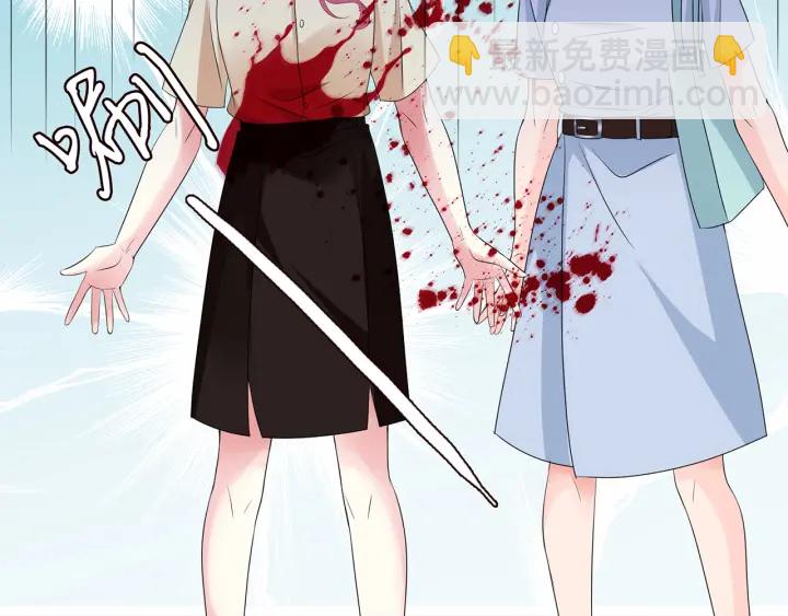 名門摯愛 - 第117話 大神學長駕到(1/2) - 5