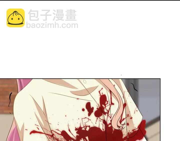 名門摯愛 - 第117話 大神學長駕到(1/2) - 6