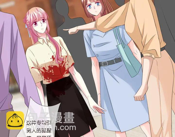 名門摯愛 - 第117話 大神學長駕到(1/2) - 5