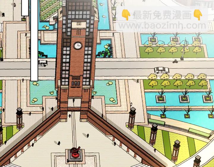 名門摯愛 - 第117話 大神學長駕到(1/2) - 5