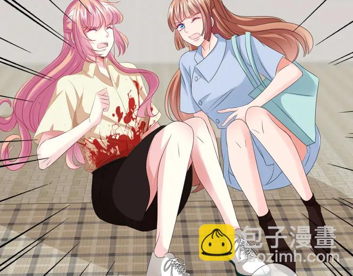 名門摯愛 - 第117話 大神學長駕到(2/2) - 3