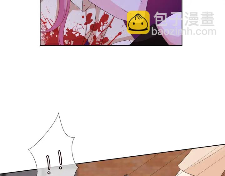 名門摯愛 - 第117話 大神學長駕到(2/2) - 2