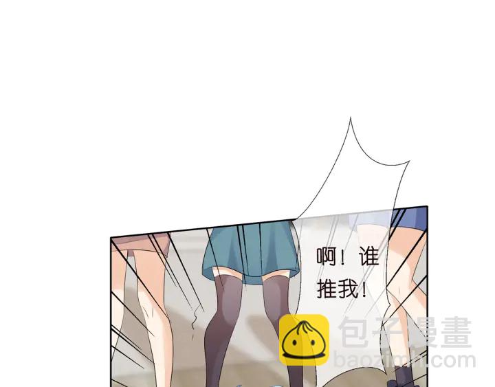 名門摯愛 - 第117話 大神學長駕到(2/2) - 4