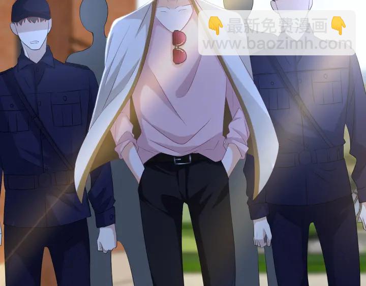 名門摯愛 - 第117話 大神學長駕到(2/2) - 4