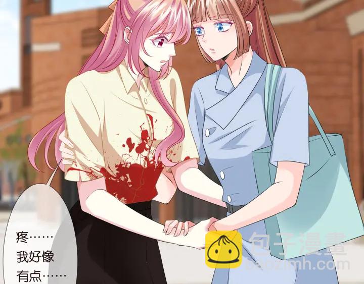 名門摯愛 - 第117話 大神學長駕到(2/2) - 2