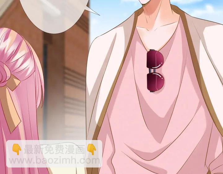 名門摯愛 - 第117話 大神學長駕到(2/2) - 4