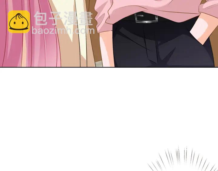 名門摯愛 - 第117話 大神學長駕到(2/2) - 5