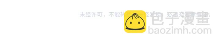 名門摯愛 - 第117話 大神學長駕到(2/2) - 2