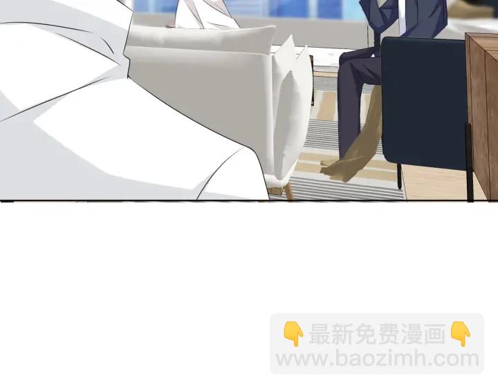 名門摯愛 - 第119話 見家長(2/3) - 6